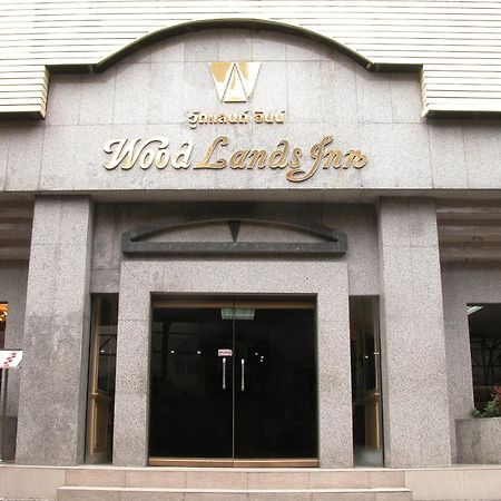 Woodlands Inn 曼谷 外观 照片